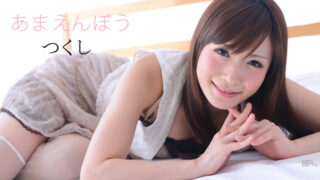 Caribbeancom 062312-056 – My Little Sister 21 あまえんぼう Vol.21