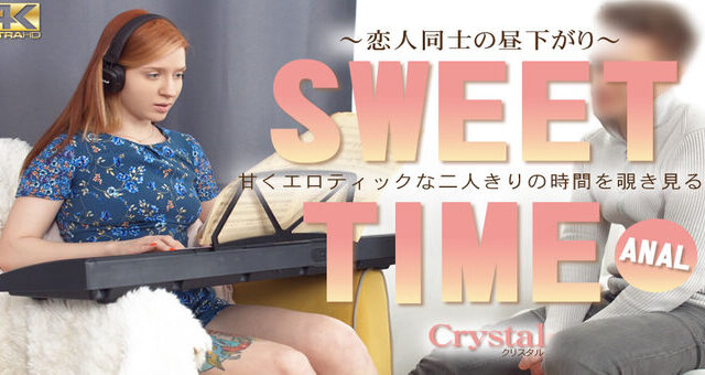 Kin8tengoku 3958 – SWEET TIME / Crystal