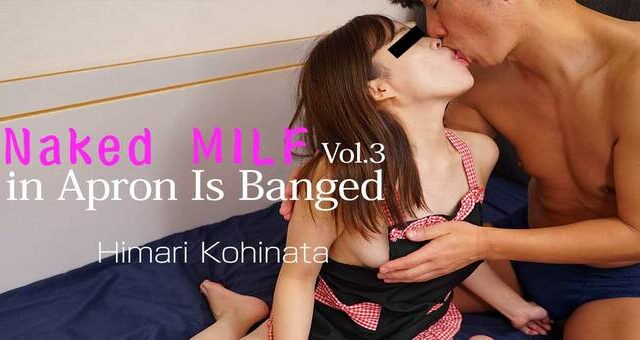 Heyzo 3388 – Naked MILF in Apron Is Banged Vol.3 – Himari Kohinata