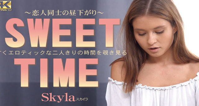 Kin8tengoku 3977 – SWEET TIME / Skyla