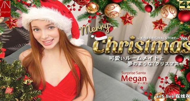 Kin8tengoku 3978 – Merry Christmas -KIN8 ORIGINAL STORY- Vol2 / Megan