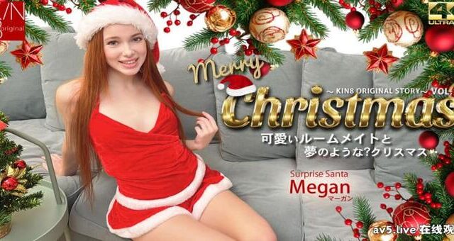 Kin8tengoku 3976 – Merry Christmas -KIN8 ORIGINAL STORY- Vol1 / Magan