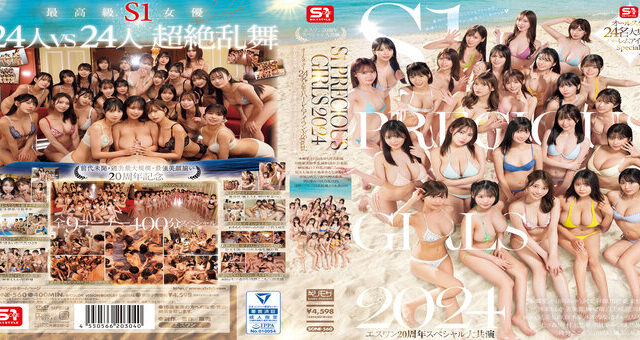 SONE-560 S1 PRECIOUS GIRLS 2024 All-Star 24-Person Gathering Harem Island Special