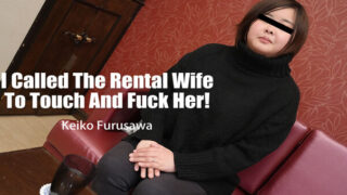 Heyzo 3166 – I Called The Rental Wife To Touch And Fuck Her! – Keiko Furusawa
